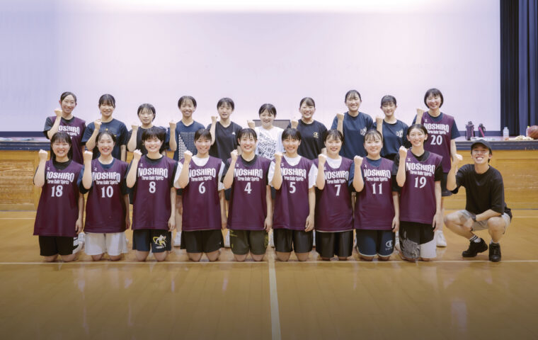 能代高校女子バスケットボール部