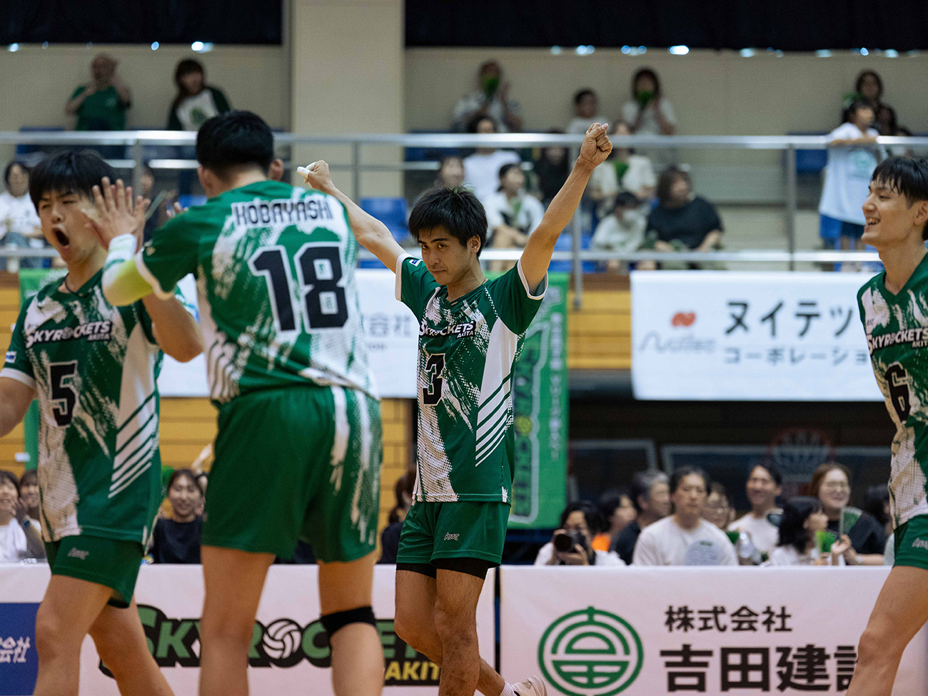 スカイロケッツアキタ