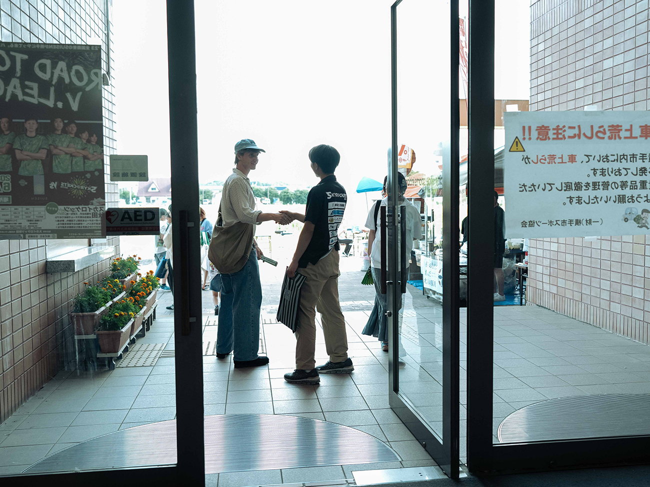 スカイロケッツアキタ