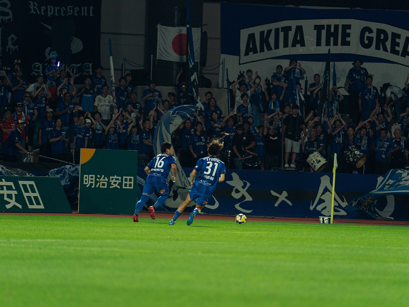 ブラウブリッツ秋田