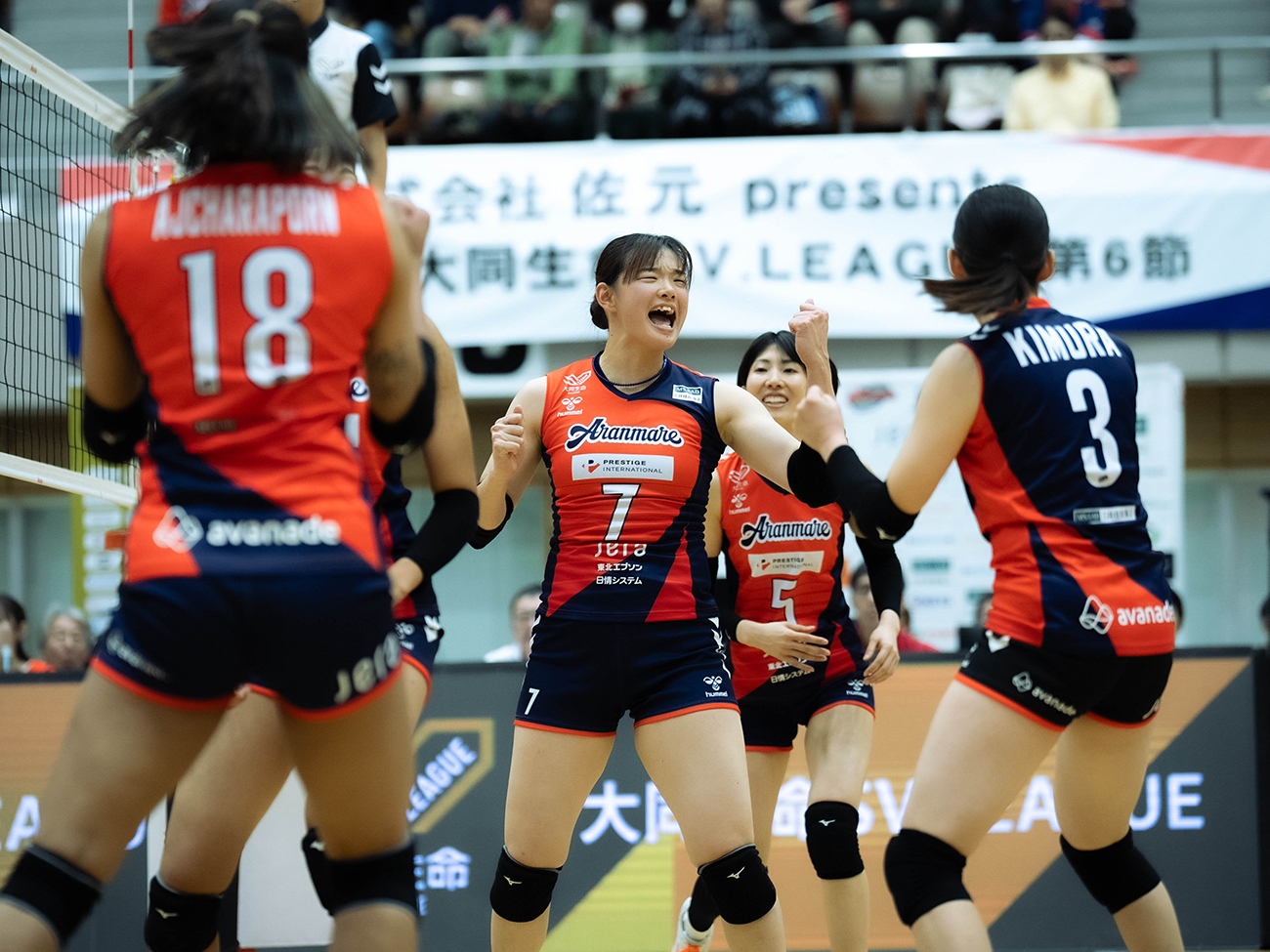 アランマーレ山形vs群馬グリーンウイングス