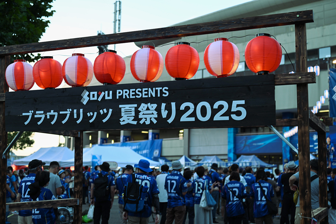 ブラウブリッツ秋田 vs 愛媛FC