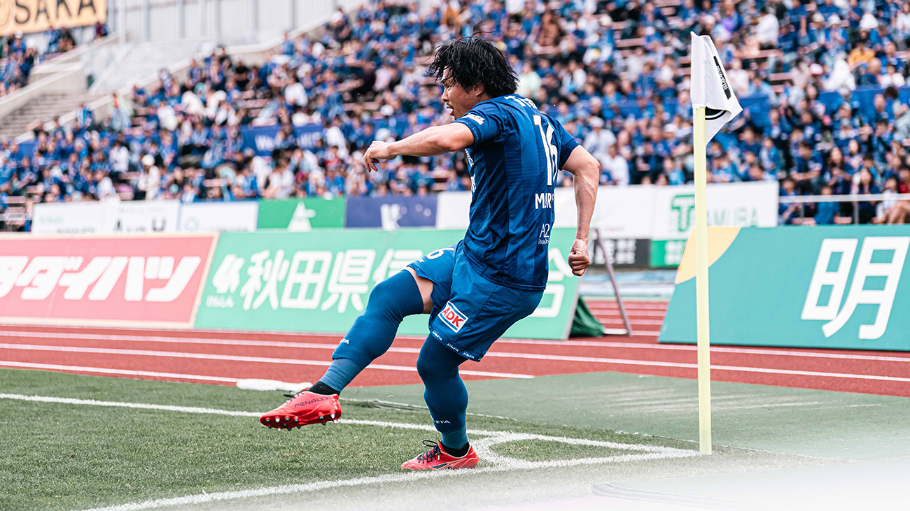 ブラウブリッツ秋田 vs 大分トリニータ