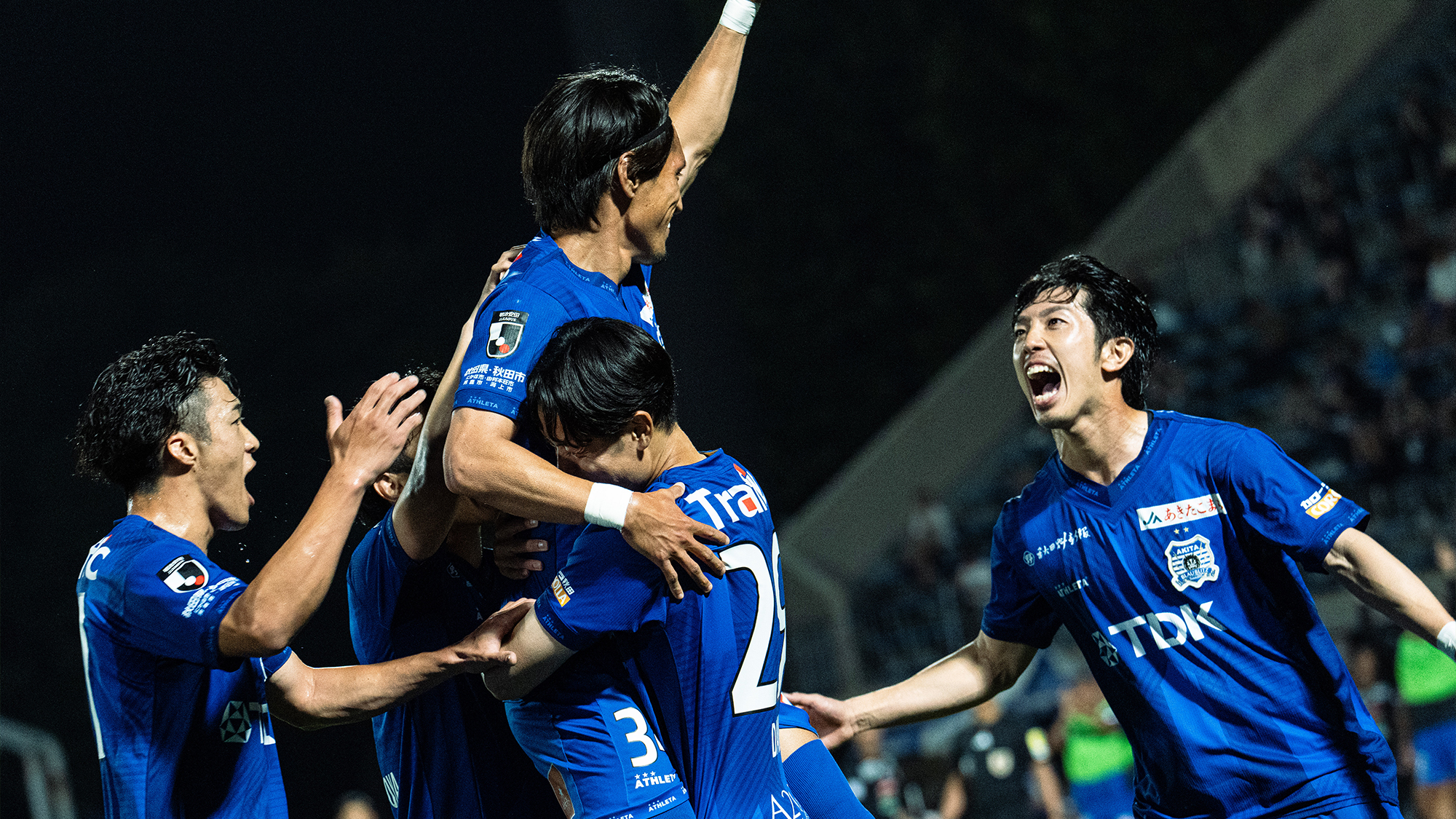 ブラウブリッツ秋田 vs 愛媛FC