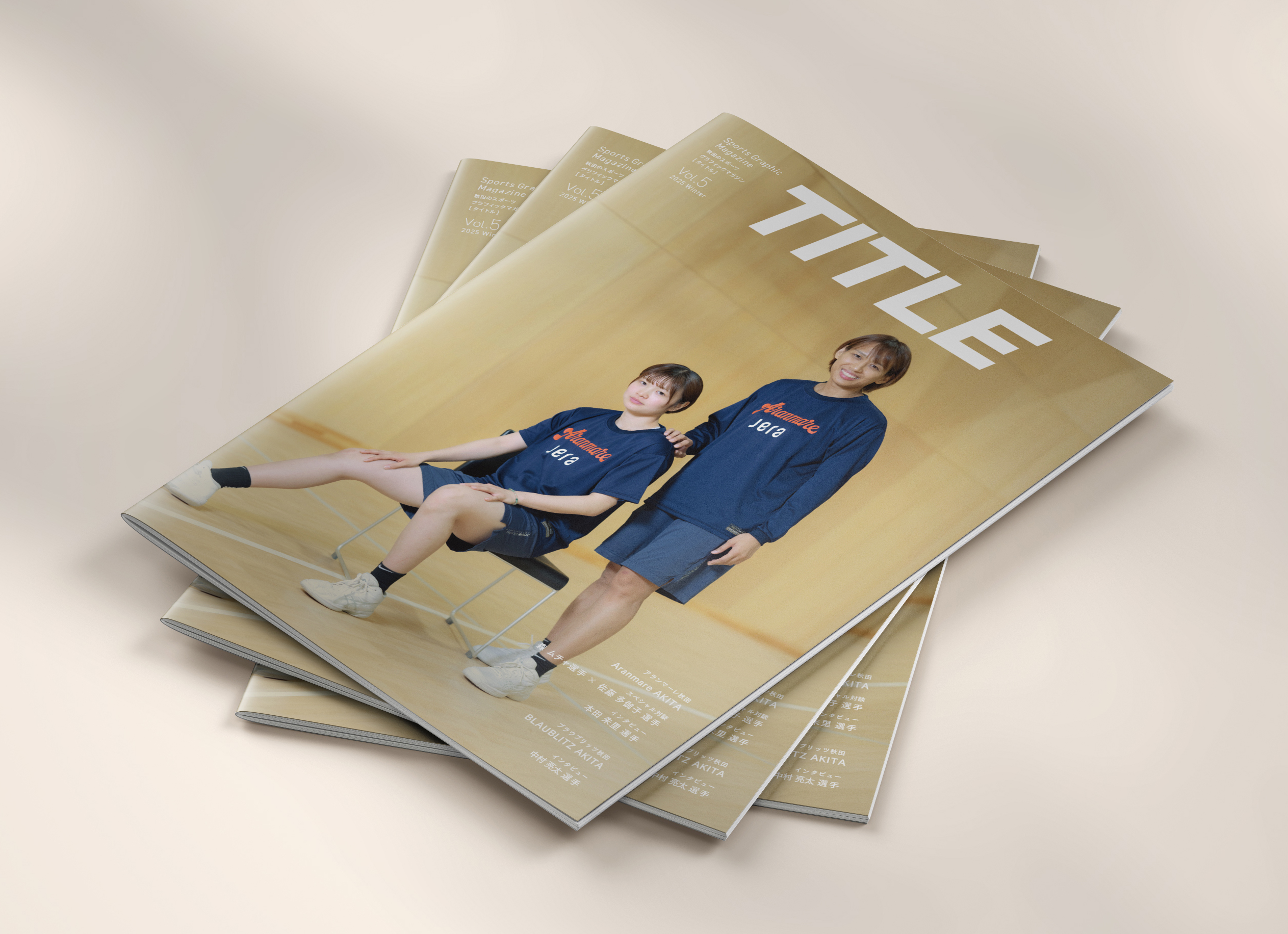 バックナンバー