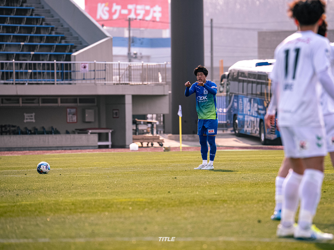 ブラウブリッツ秋田 VS ヴァンラーレ八戸