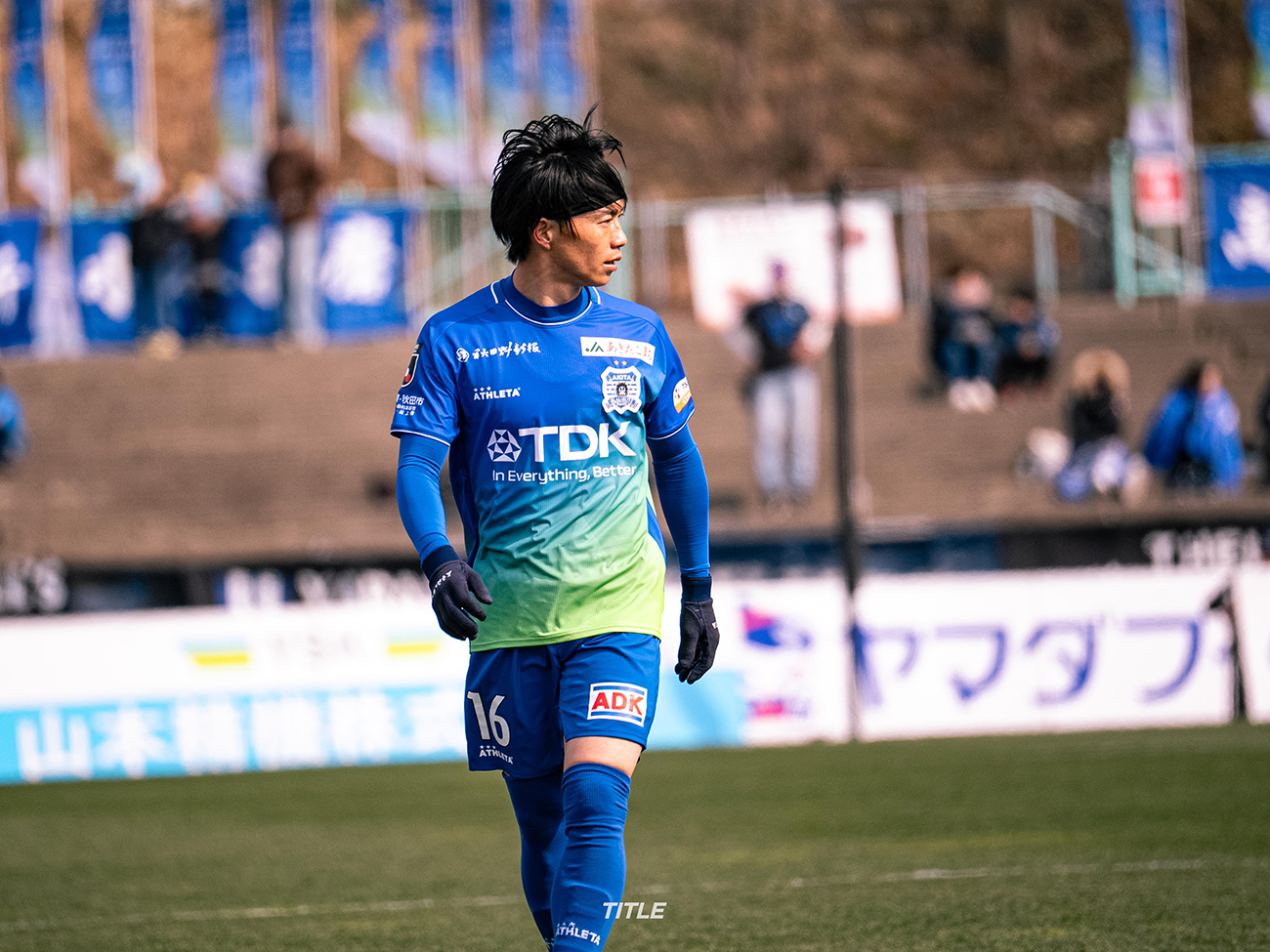 ブラウブリッツ秋田 VS ヴァンラーレ八戸