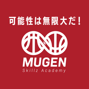 ムゲンスキルズアカデミー