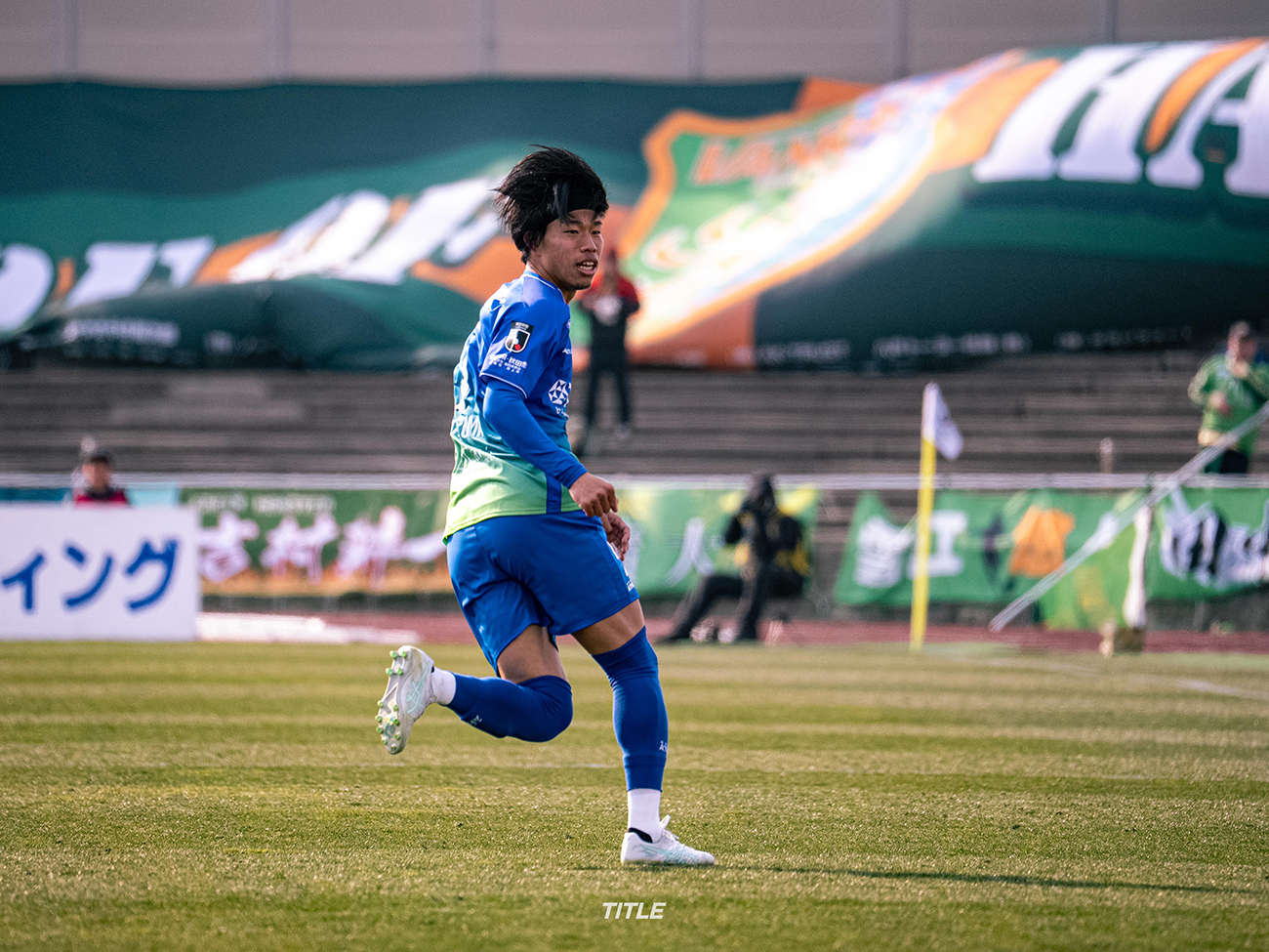 ブラウブリッツ秋田 VS ヴァンラーレ八戸