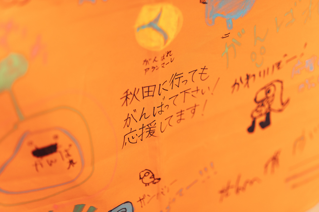 アランマーレ山形 VS ヴィクトリーナ姫路