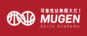 ムゲンスキルズアカデミー