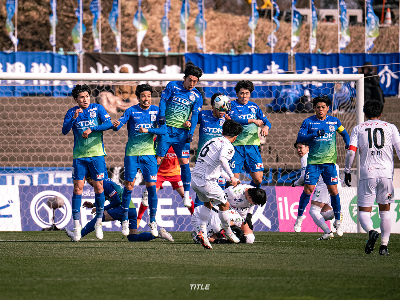 ブラウブリッツ秋田 VS ヴァンラーレ八戸