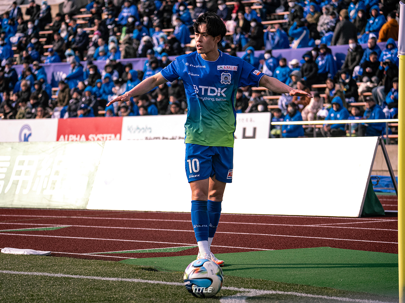 ブラウブリッツ秋田 VS ヴァンラーレ八戸