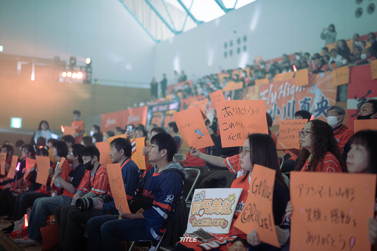 アランマーレ山形 VS PFUブルーキャッツ石川かほく